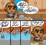 dumdidum's Avatar